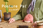 Posture Pal - Dinosaur