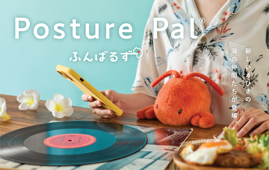 Posture Pal - Marine